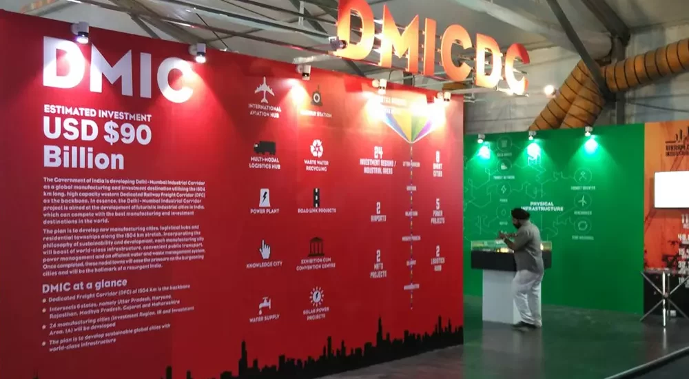 DMICDC Mumbai